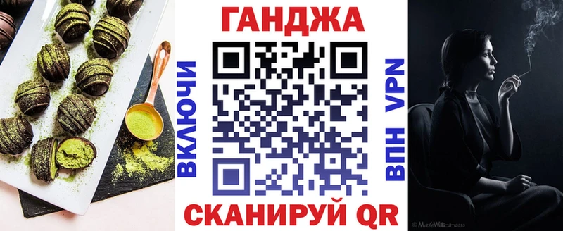 Cannafood конопля  закладка  Аксай 