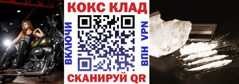 Кокаин Эквадор  наркошоп  Аксай 