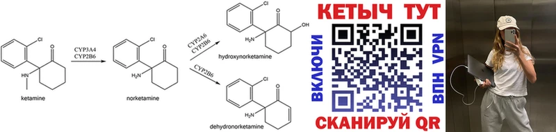 Кетамин ketamine Аксай