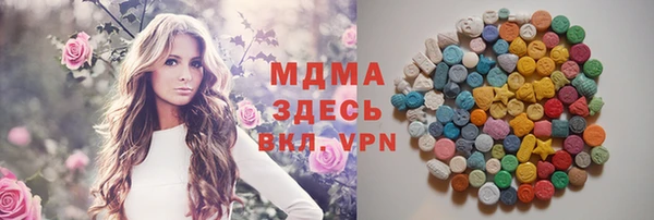 герыч Абаза