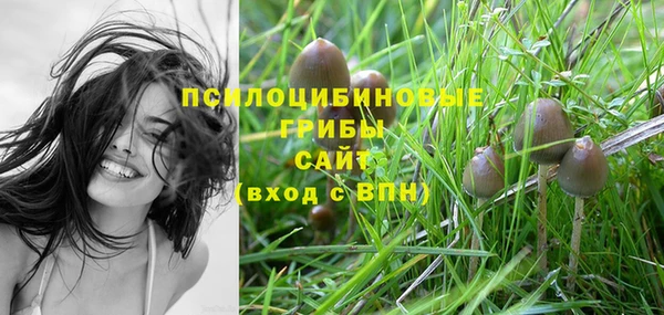 метамфетамин Абинск