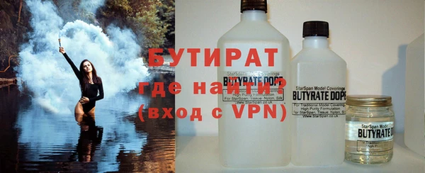 герыч Абаза