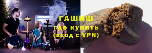 метамфетамин Абинск