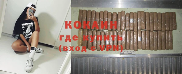 метамфетамин Абинск