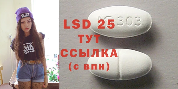 первитин Абдулино