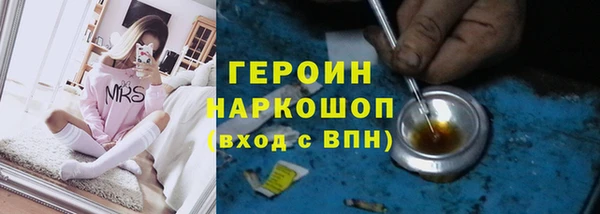 метамфетамин Абинск
