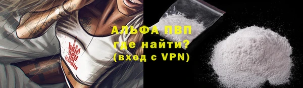 первитин Абдулино
