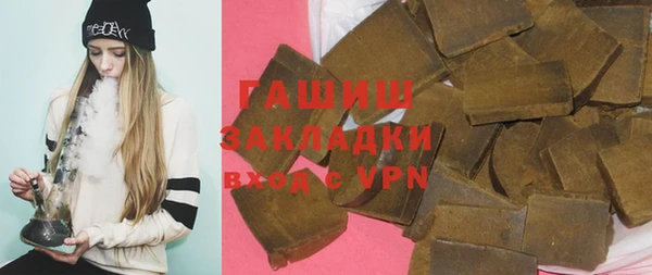 первитин Абдулино