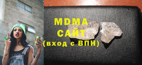 метамфетамин Абинск