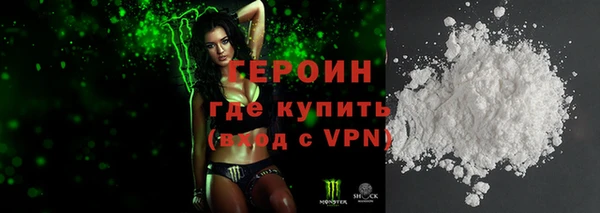первитин Абдулино