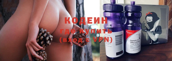 герыч Абаза