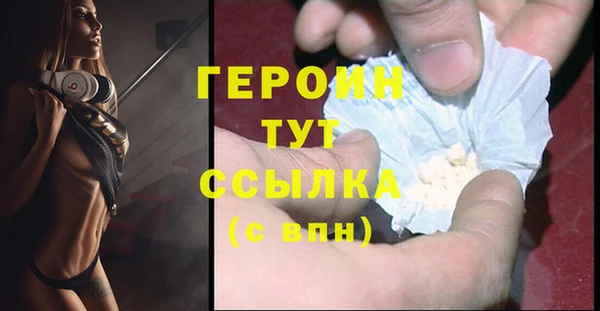 первитин Абдулино