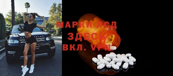 метамфетамин Абинск