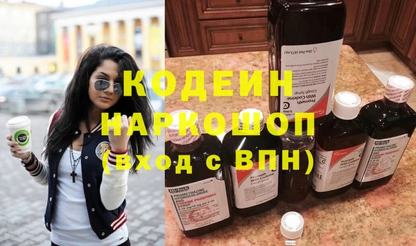 метамфетамин Абинск