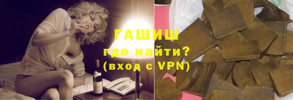 герыч Абаза