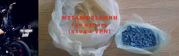 первитин Абдулино