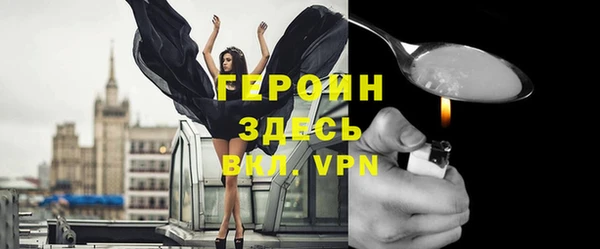 первитин Абдулино