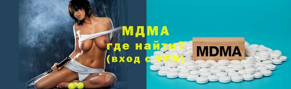 герыч Абаза