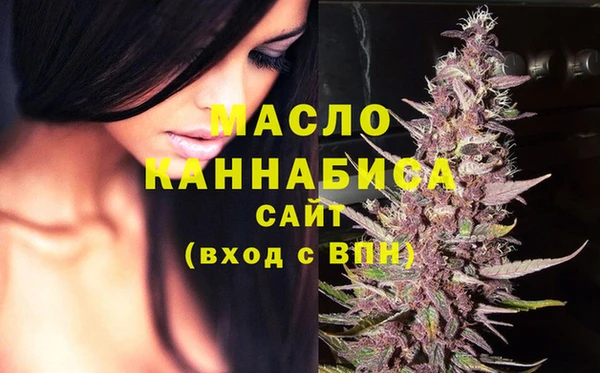 первитин Абдулино