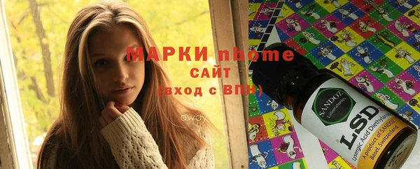 метамфетамин Абинск