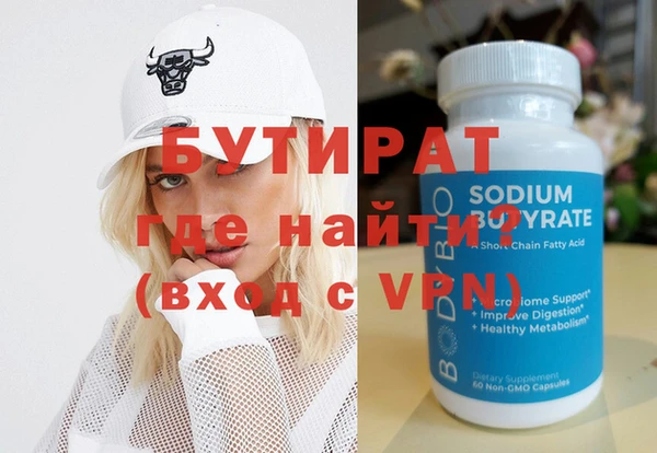 первитин Абдулино