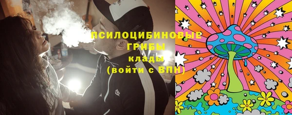 метамфетамин Абинск