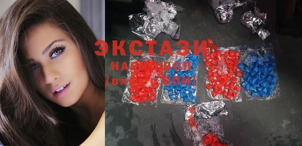 метамфетамин Абинск