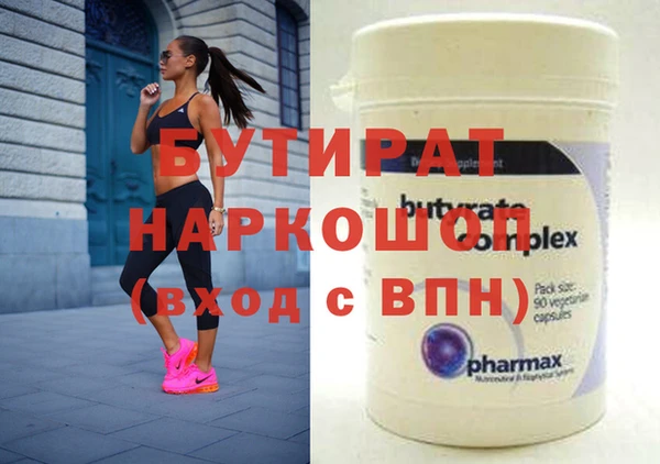 метамфетамин Абинск