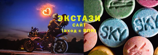 первитин Абдулино