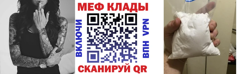 как найти наркотики  Аксай  Мефедрон кристаллы 