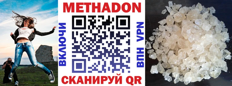 МЕГА ONION  Аксай  МЕТАДОН мёд 