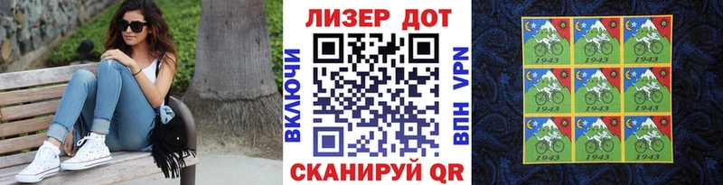 Марки NBOMe 1,8мг  цена   mega ссылка  Аксай 