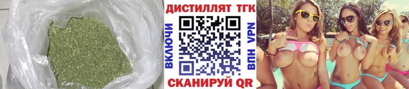 Дистиллят ТГК THC oil  Аксай 