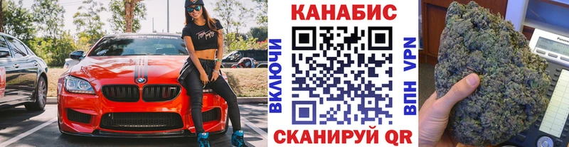 MEGA tor площадка клад Аксай МАРИХУАНА конопля что такое